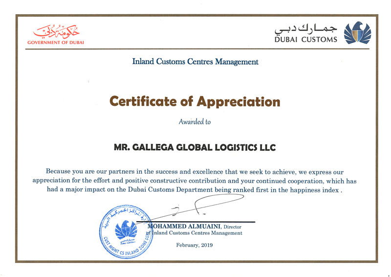 Dubai Customs Appreciates Gallega